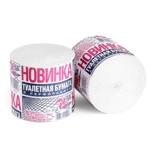 Рязань — Туалетная бумага  «Новинка» 1Р без втулки оптом.