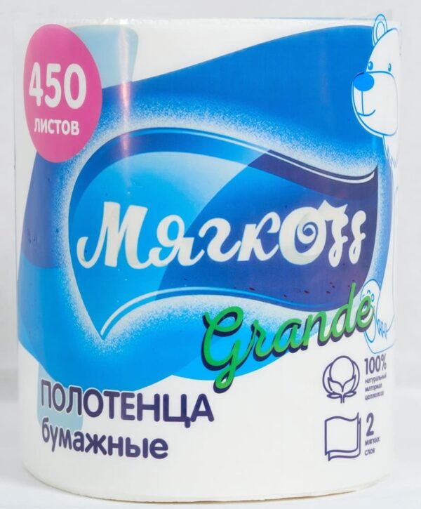 Рязань — Полотенца  «Мягкоff Grande» белые оптом.