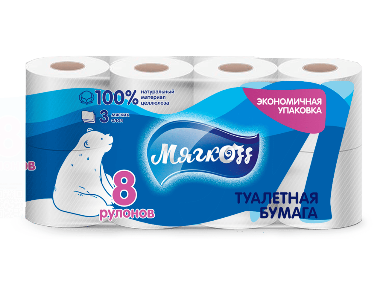 Рязань — Туалетная бумага  «Мягкоff» белая оптом.